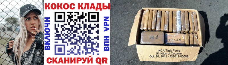 Как найти закладки Котельниково блэк спрут ссылки  ГАШИШ  Марихуана 