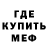 МДМА кристаллы Ken _Al