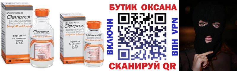 БУТИРАТ бутандиол  Котельниково 