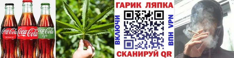 Еда ТГК конопля  где продают   mega маркетплейс  Котельниково 