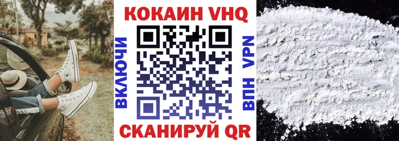 COCAIN Эквадор  закладки  дарк нет формула  Котельниково 