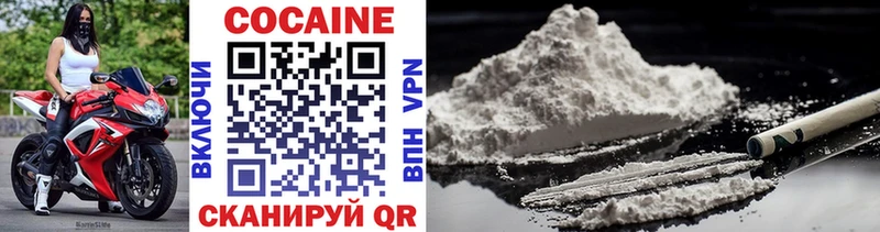 Cocaine Боливия Котельниково