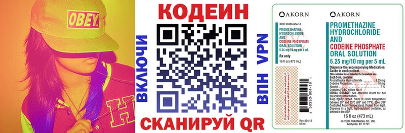 Codein Purple Drank  Котельниково 