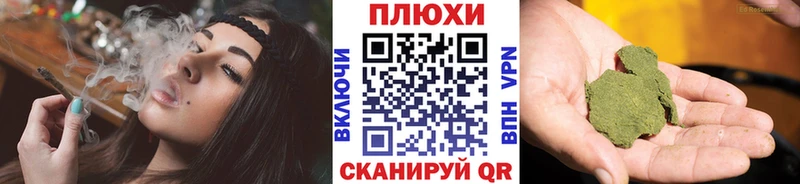 ГАШИШ ice o lator Котельниково