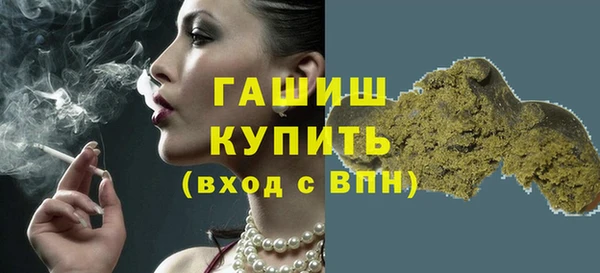 дистиллят марихуана Вязники