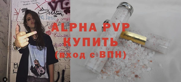mdpv Вяземский