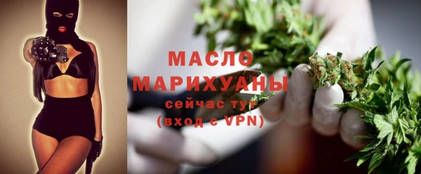 каннабис Вязьма