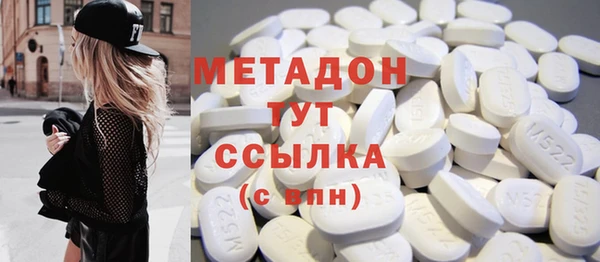 каннабис Гатчина