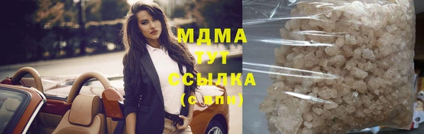 каннабис Вязьма