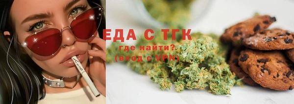 каннабис Гатчина