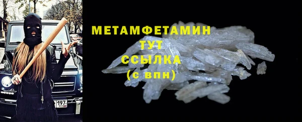 каннабис Вязьма