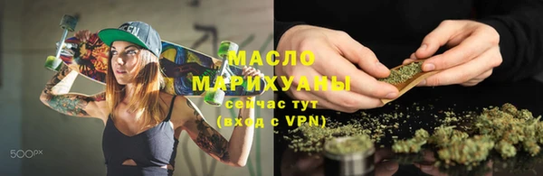 дистиллят марихуана Вязники