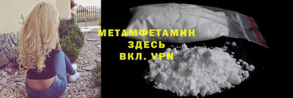 дистиллят марихуана Вязники