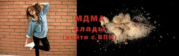 дистиллят марихуана Вязники