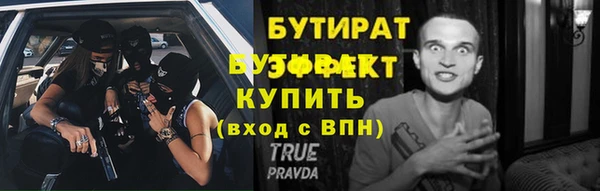 дистиллят марихуана Вязники