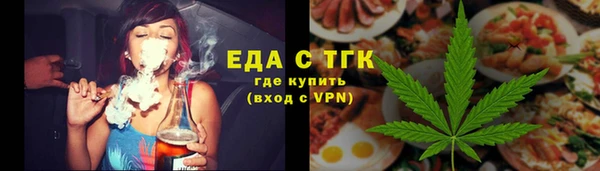 дистиллят марихуана Вязники