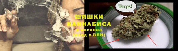 каннабис Вязьма