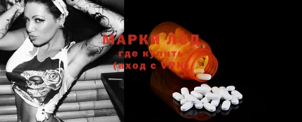 соль курить ск Горно-Алтайск