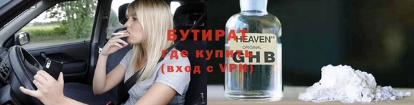mdpv Вяземский