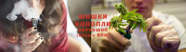 гашишное масло Горнозаводск