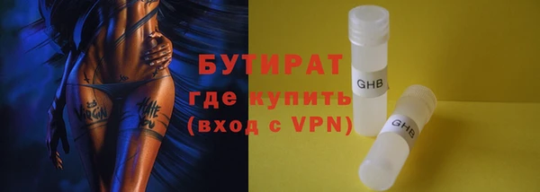 каннабис Гатчина