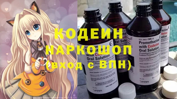наркотики Гвардейск