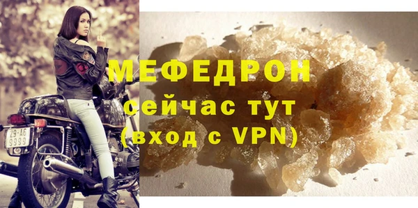 mdpv Вяземский