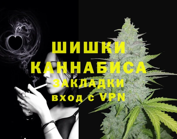 дистиллят марихуана Вязники