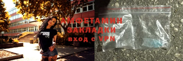 каннабис Вязьма