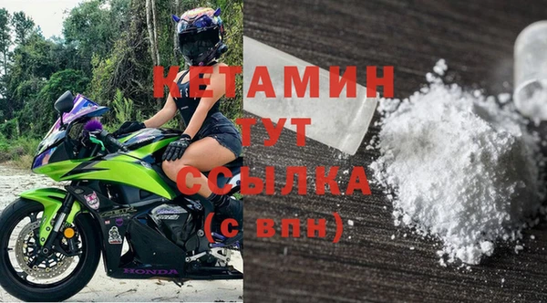 гашишное масло Горнозаводск