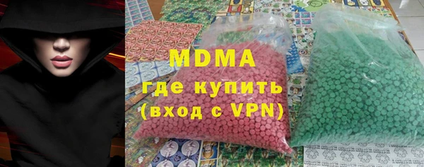 соль курить ск Горно-Алтайск