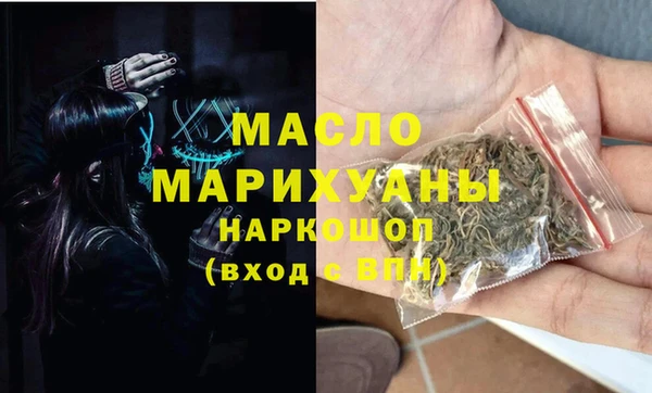 каннабис Вязьма