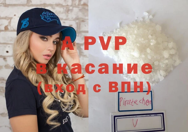 каннабис Вязьма