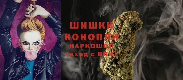 каннабис Вязьма