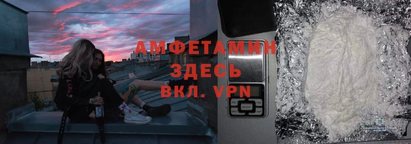 мескалин Горняк