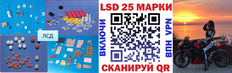 Лсд 25 экстази кислота Котельниково