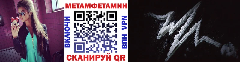 Первитин мет сайты даркнета Telegram Котельниково где продают